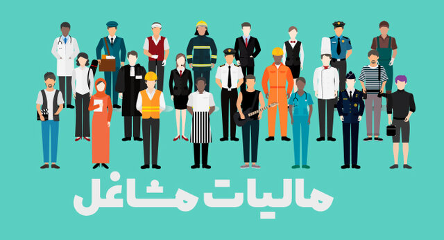 ماجرای ...